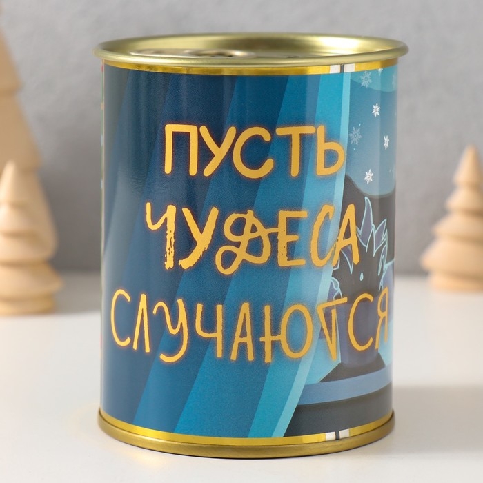 Копилка-банка металл Копилка-банка металл "Пусть чудеса случаются"