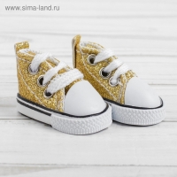Кеды для кукол «Блёстки», длина подошвы: 5 см, цвет золотой Кеды для кукол «Блёстки», длина подошвы: 5 см, цвет золотой