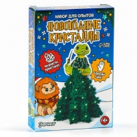 Набор для опытов «Новогодние кристаллы», змейка-волшебница Набор для опытов «Новогодние кристаллы», змейка-волшебница