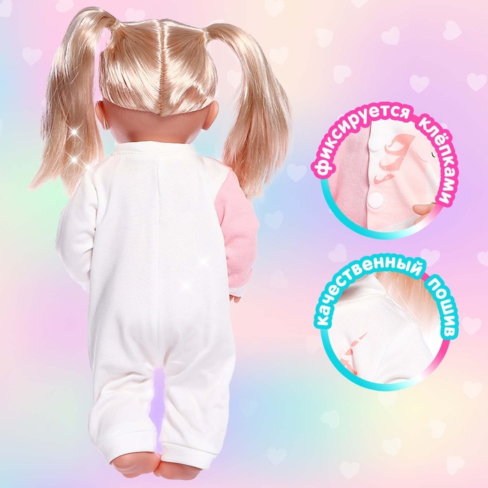 Одежда для пупса «Единорог» комбинезон Одежда для пупса «Единорог» комбинезон