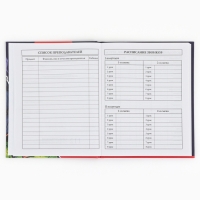 Дневник школьный 1-4 класса, в твердой обложке, 48 л &laquo;1 сентября: Динозавр&raquo;