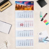 Календарь квартальный квадро "Закат над городом" 2025 год, 29,7 х 75,5 см Календарь квартальный квадро "Закат над городом" 2025 год, 29,7 х 75,5 см