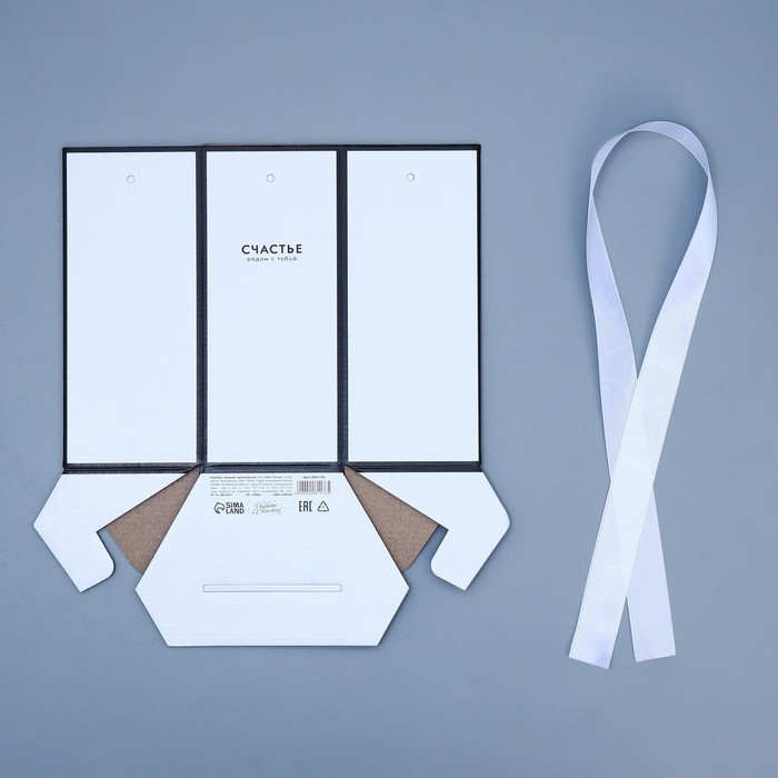 Переноска складная шестигранник «Счастье», 17 × 14,8 × 19,5 см Переноска складная шестигранник «Счастье», 17 × 14,8 × 19,5 см