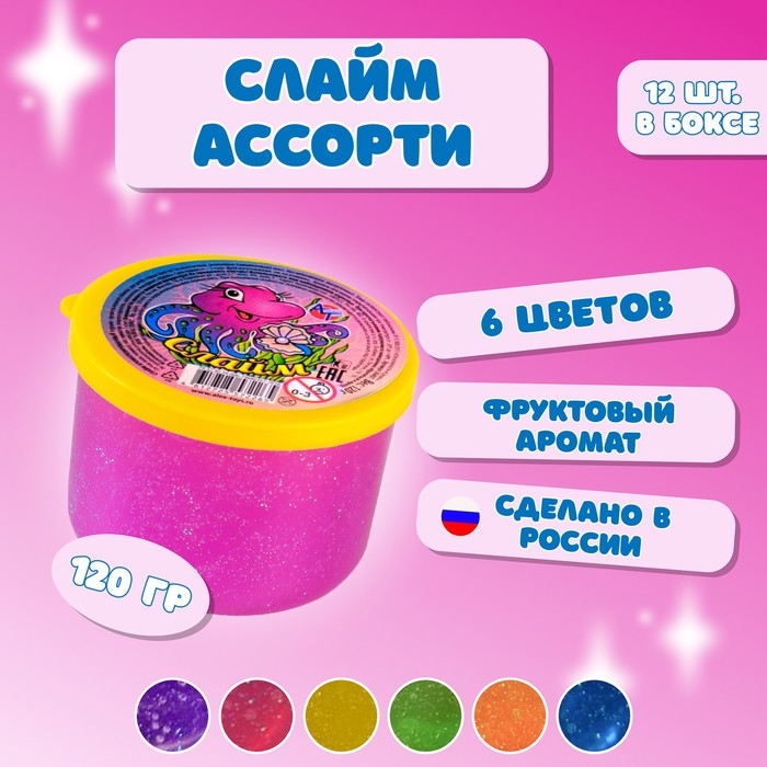 Слайм, 120 г, МИКС Слайм, 120 г, МИКС