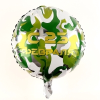 Воздушный шар фольгированный 18" &laquo;С 23 февраля&raquo; круг, с подложкой