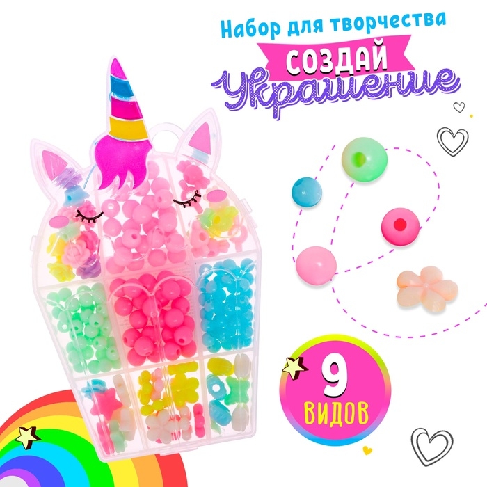 Набор для бисероплетения &laquo;Единорог&raquo;