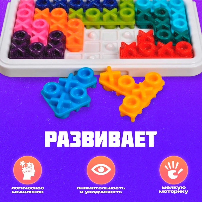 Головоломка &laquo;Тетрис&raquo;