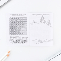 Подарочный набор блокнот А6, карандаши (2 шт.) и восковые мелки (4 шт.) &laquo;Успеха и побед&raquo;