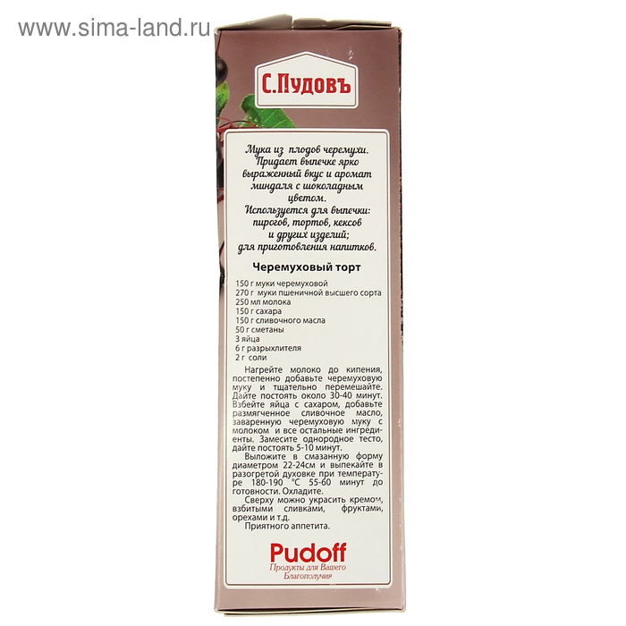 Мука «С. Пудовъ», черёмуховая, 150 г Мука «С. Пудовъ», черёмуховая, 150 г
