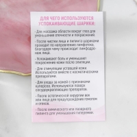 Массажер, криосферы охлаждающие «Face massager», диам 5 см, 5 × 13 см Массажер, криосферы охлаждающие «Face massager», диам 5 см, 5 × 13 см