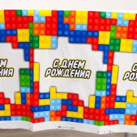 Скатерть одноразовая «С днём рождения», пазлы, 180 х 137 см Скатерть одноразовая «С днём рождения», пазлы, 180 х 137 см