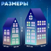 Набор для творчества «Новогодняя ночь», 6 домиков из бумаги Набор для творчества «Новогодняя ночь», 6 домиков из бумаги