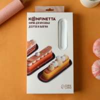 Форма для муссовых десертов и выпечки KONFINETTA &laquo;Венеция&raquo;, силикон, 29,5&times;17&times;3 см, 6 ячеек, цвет белый