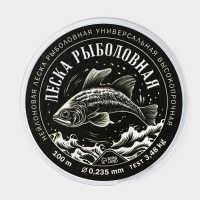 Леска монофильная &laquo;Леска рыболовная&raquo;, 100 м, d=0,235 мм, разрывной вес - 3.48 кг, прозрачная