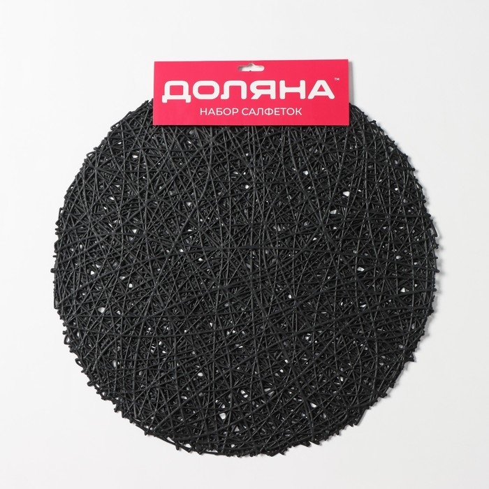 Салфетки сервировочные на стол Доляна &laquo;Паутинка&raquo;, d=38 см, 4 шт, чёрные