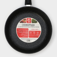 Сковорода Доляна «Элит», d=28 см, съёмная ручка, антипригарное покрытие Сковорода Доляна «Элит», d=28 см, съёмная ручка, антипригарное покрытие