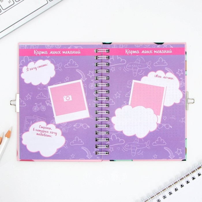 Анкета на замочке, в твердой обложке А6, 40 листов &laquo;Дружба навсегда&raquo;