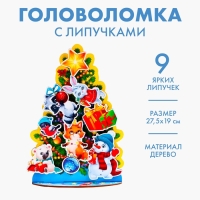 Новогодняя головоломка с липучками &laquo;Новый год! Нарядная гостья&raquo;