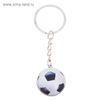 Брелок для ключей, спорт &laquo;Футбольный мяч&raquo;, 9,5 х 2,7 см