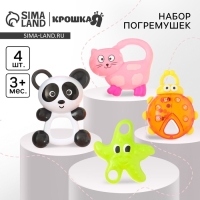 Набор погремушек &laquo;Игрушки малыша&raquo;, 4 шт