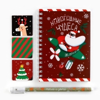 Подарочный набор новогодний «Новогодние чудеса»: блокнот на спирали А6, 40 листов, магнитные закладки 3 шт и ручка пластик Подарочный набор новогодний «Новогодние чудеса»: блокнот на спирали А6, 40 листов, магнитные закладки 3 шт и ручка пластик