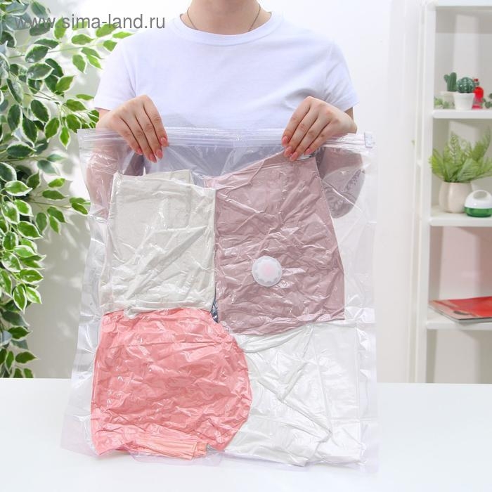 Вакуумный пакет для хранения одежды &laquo;Лаванда&raquo;, 50&times;60 см, ароматизированный, прозрачный