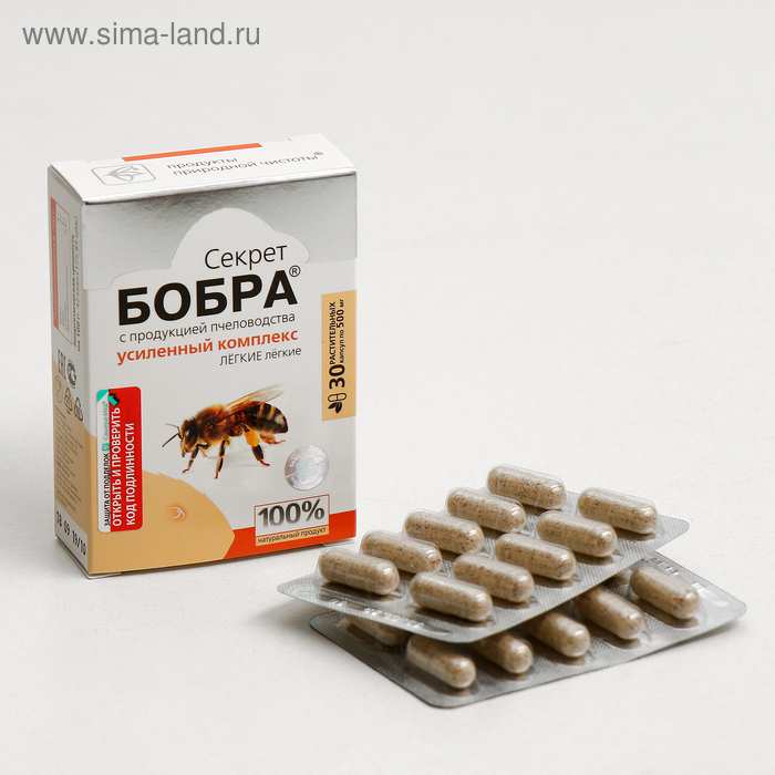 Натуральные капсулы «Секрет бобра. Лёгкие лёгкие» с продукцией пчеловодства, 30 капсул по 500 мг Натуральные капсулы «Секрет бобра. Лёгкие лёгкие» с продукцией пчеловодства, 30 капсул по 500 мг
