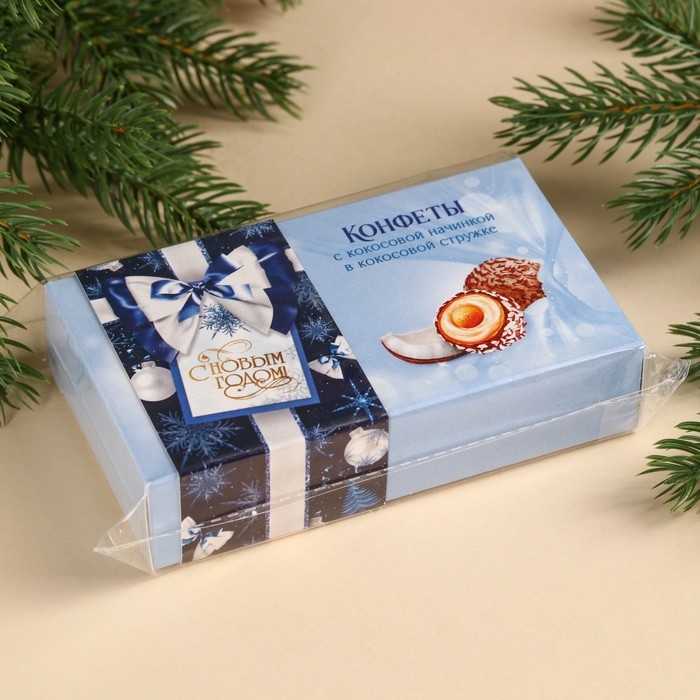 Шоколадные конфеты &laquo;С Новым годом&raquo; в коробке, вкус: кокос, 100 г.