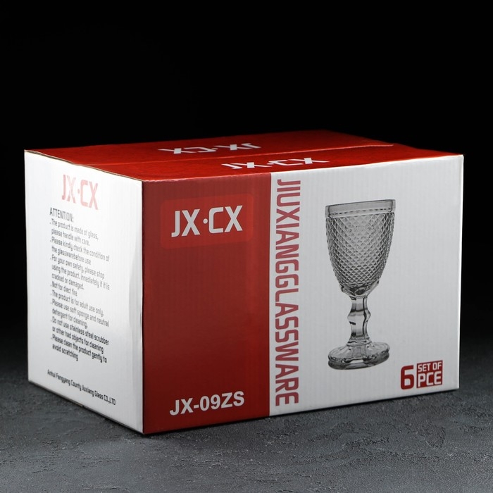 Набор бокалов для вина стеклянный &laquo;Вилеро&raquo;, 250 мл, 8,5&times;16,5 см, 6 шт