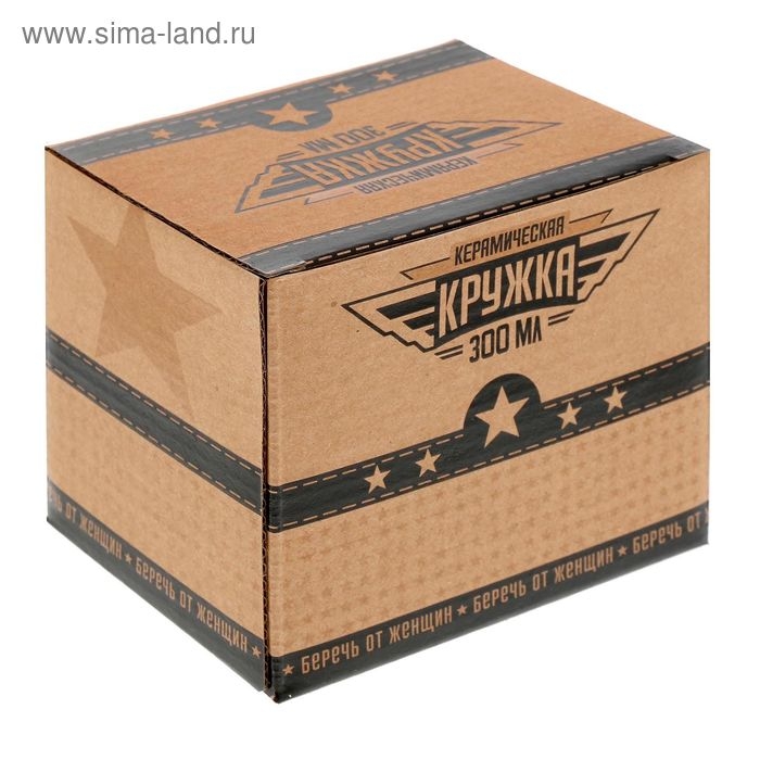 Кружка с бляхой "Диванные войска", 300 мл