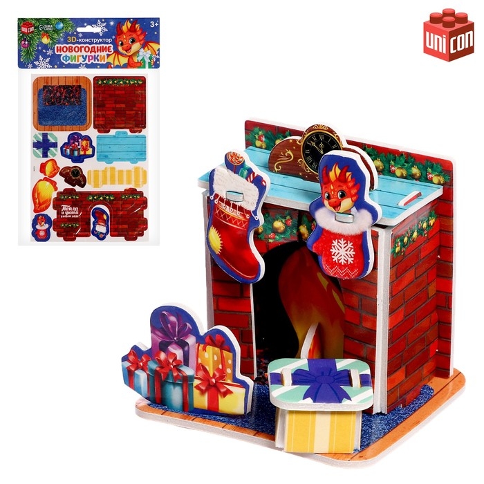 Конструктор фигурки&raquo;Камин&raquo;, 3Д