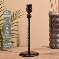 Подсвечник "Мирс" 26 см, металл Подсвечник "Мирс" 26 см, металл