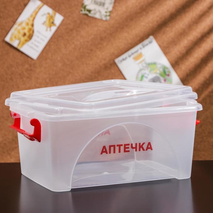 Контейнер прямоугольный «Аптечка», 4,5 л, с ручками Контейнер прямоугольный «Аптечка», 4,5 л, с ручками