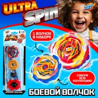 Боевой волчок ULTRASPIN, волчок, устройство для запуска, цвета МИКС