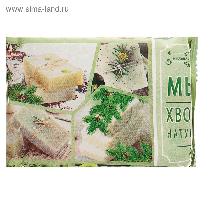 Мыло туалетное &laquo;Хвойное&raquo;, 200 г в обёртке