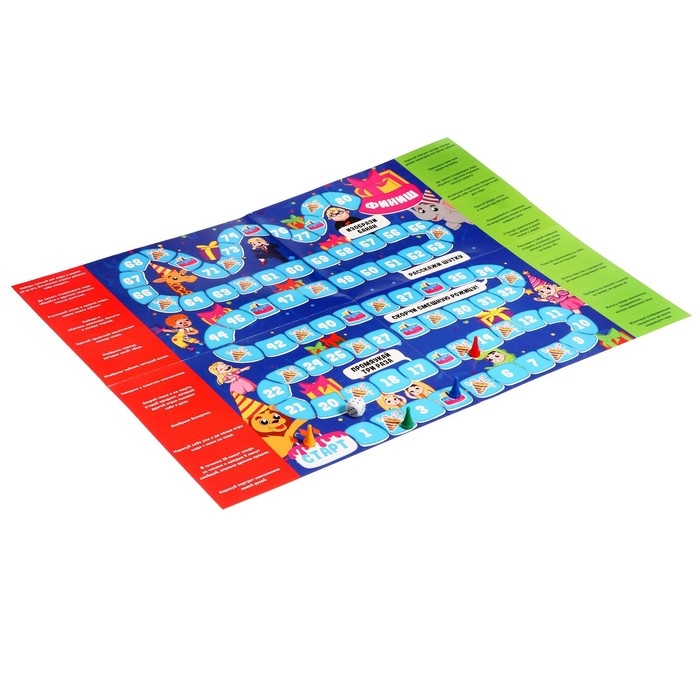 Настольная игра &laquo;С днём рождения&raquo;