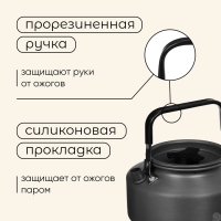 Посуда туристическая maclay, набор: кастрюля, сковородка, чайник, 2 стакана, приборы, карабин Посуда туристическая maclay, набор: кастрюля, сковородка, чайник, 2 стакана, приборы, карабин