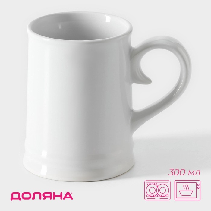 Кружка пивная керамическая Доляна, 300 мл, 12&times;8&times;10,3 см, цвет белый
