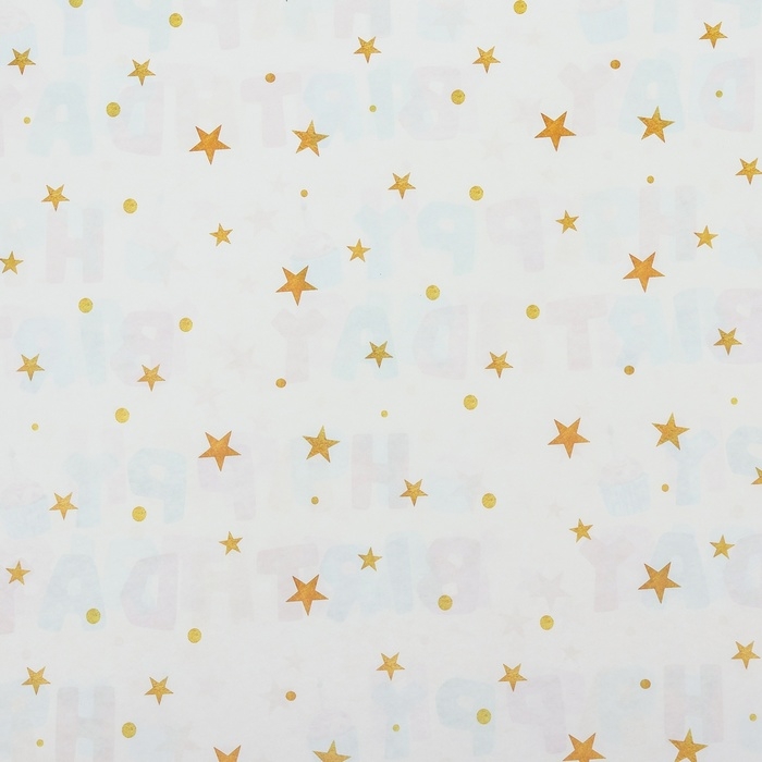 Бумага упаковочная,  глянцевая "Happy Birthday", 70 х 100 см,1 лист