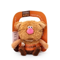Мягкая игрушка &laquo;Кот Кортадо&raquo;, 12 см