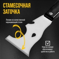 Шпатель многофункциональный ТУНДРА, 9 в 1, нержавеющая сталь, пластиковая рукоятка Шпатель многофункциональный ТУНДРА, 9 в 1, нержавеющая сталь, пластиковая рукоятка