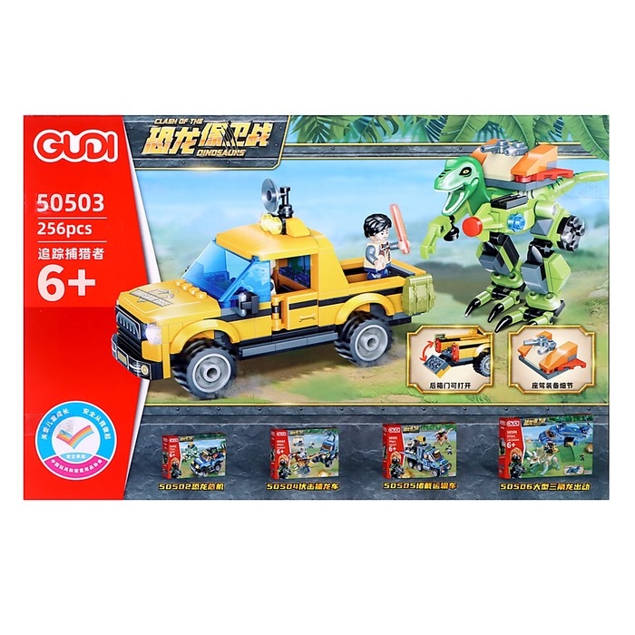 Конструктор &laquo;Дино. Раптор&raquo;, 256 деталей