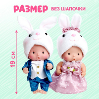 Пупсы коллекционные &laquo;Крошики: Сладкая парочка&raquo;, в костюмах зайчиков, 19 см