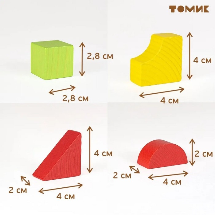 Конструктор «Краски дня: утро», 30 деталей, размер кубика: 2.8 × 2.8 см Конструктор «Краски дня: утро», 30 деталей, размер кубика: 2.8 × 2.8 см