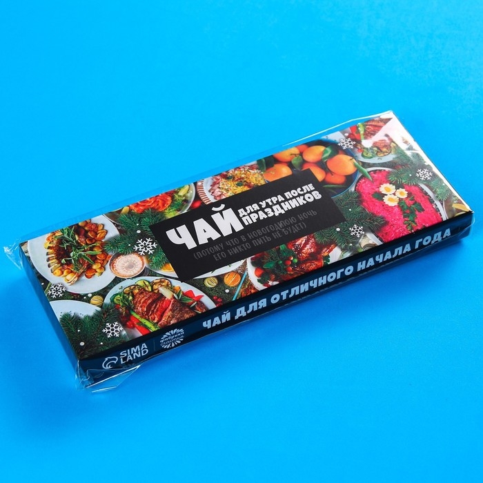 Чай в пакетиках &laquo;Для утра после праздников&raquo;, 21,6 г (12 шт, х 1,8 г).