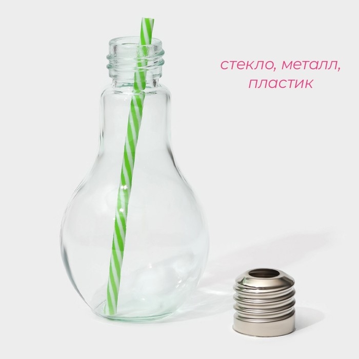 Бокал стеклянный для коктейля Доляна &laquo;Лампочка&raquo;, 500 мл, с трубочкой, откручивающаяся крышка