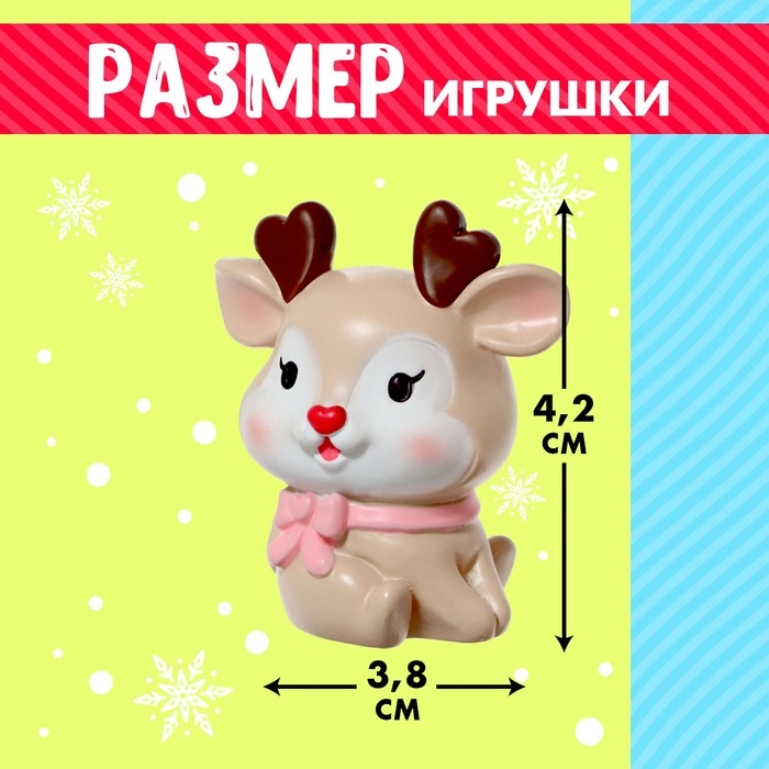 Игрушка-сюрприз &laquo;Ням-ням сюрприз&raquo;, новогодний, МИКС