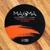 Котёл литой чугунный Magma, 5 л, крышка-сковорода Котёл литой чугунный Magma, 5 л, крышка-сковорода