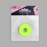 Светоотражающая лента-стропа, 10 мм, 5 ± 1 м, цвет салатовый Светоотражающая лента-стропа, 10 мм, 5 ± 1 м, цвет салатовый