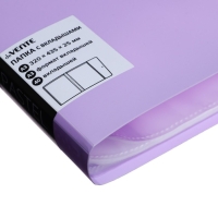 Папка 40 вкладышей А3 500 мкм deVENTE Pastel фактура "песок", клапан, сиреневая Папка 40 вкладышей А3 500 мкм deVENTE Pastel фактура "песок", клапан, сиреневая